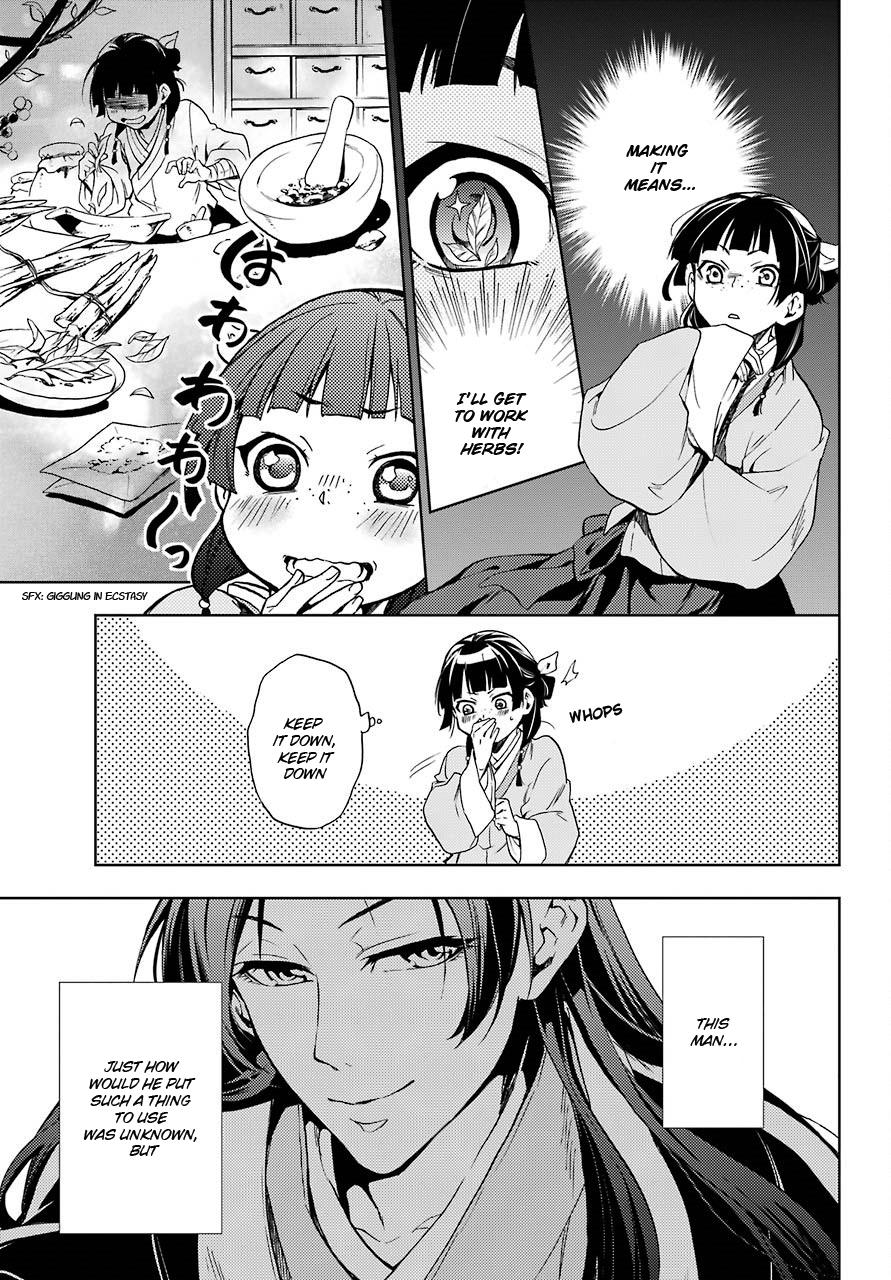 The Apothecary Diaries, Chapter 2 image 35